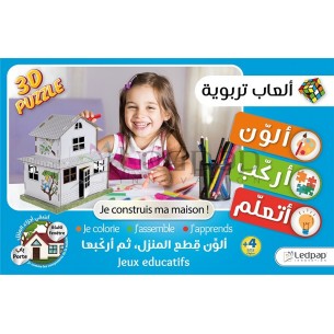 Maison 3D 2