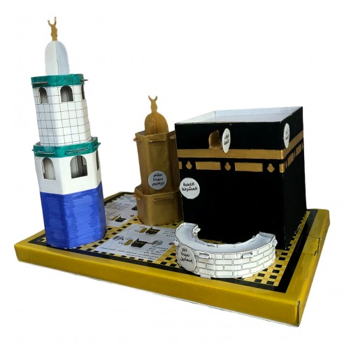 Kaaba 3D