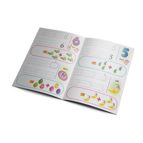 Cahier d'écriture effaçable Chiffres