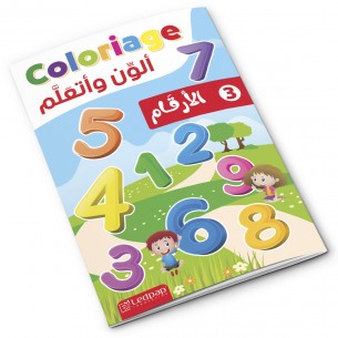 الأرقام