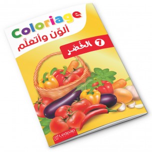 الخضر