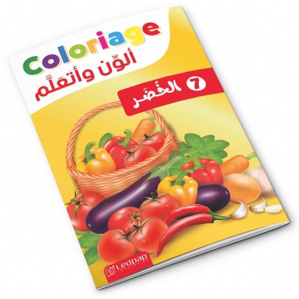 الخضر