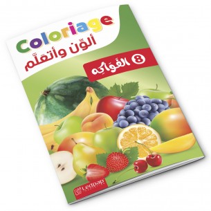 الفواكه