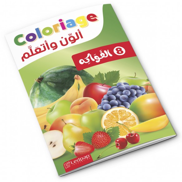 الفواكه