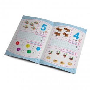 Cahier de calcul Arabe 2